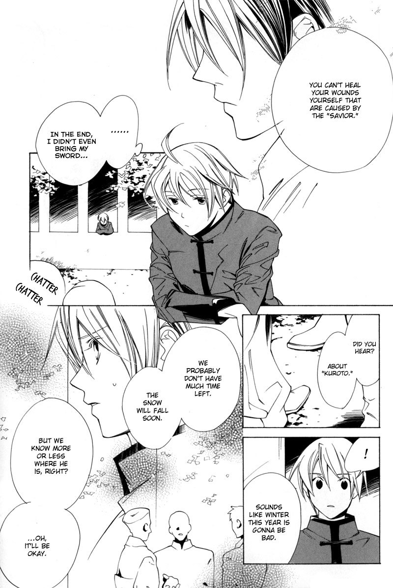 Hanakisou Chapter 2 page 11 - Chapter 2