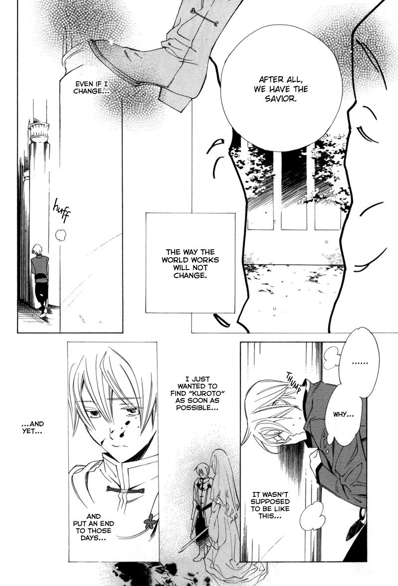Hanakisou Chapter 2 page 12 - Chapter 2