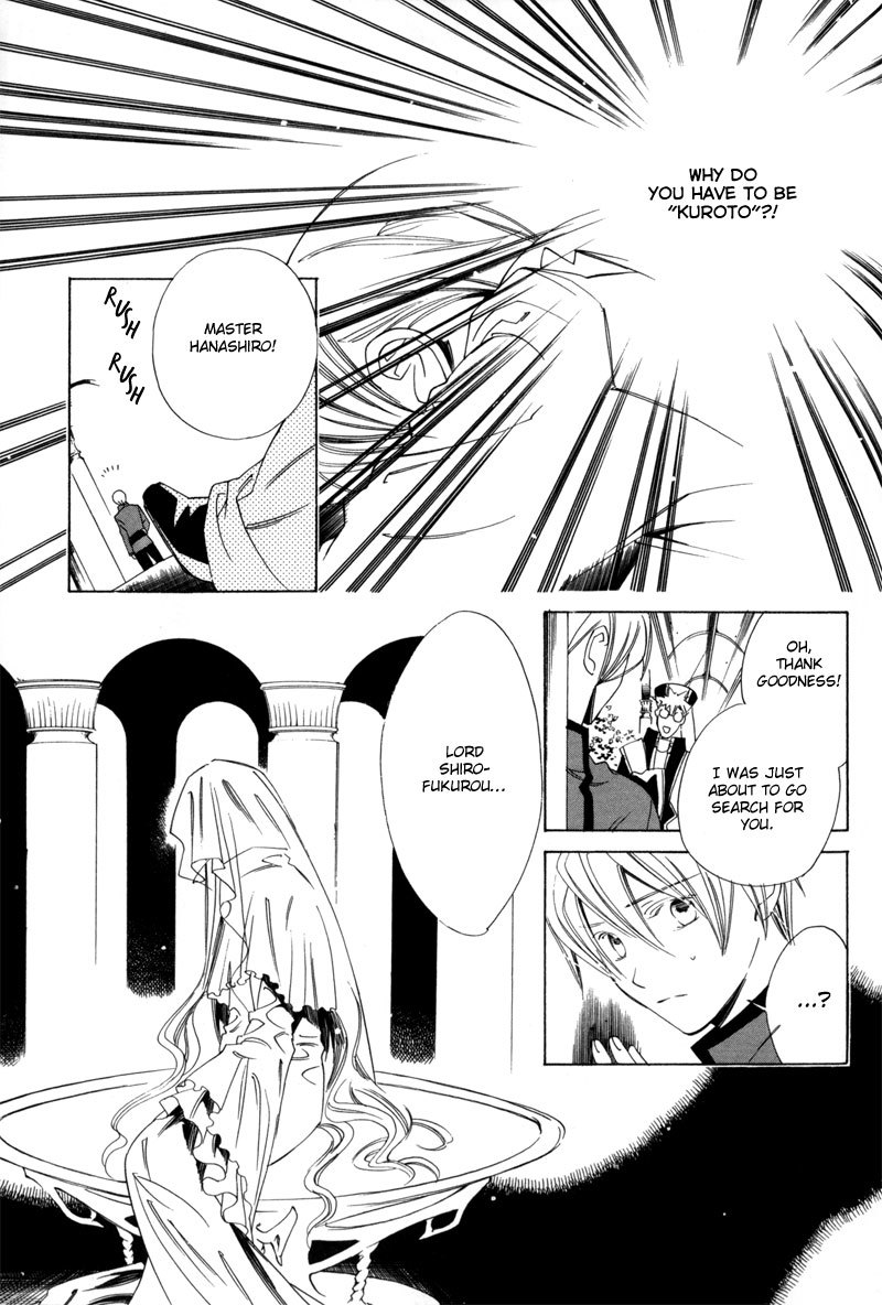 Hanakisou Chapter 2 page 13 - Chapter 2