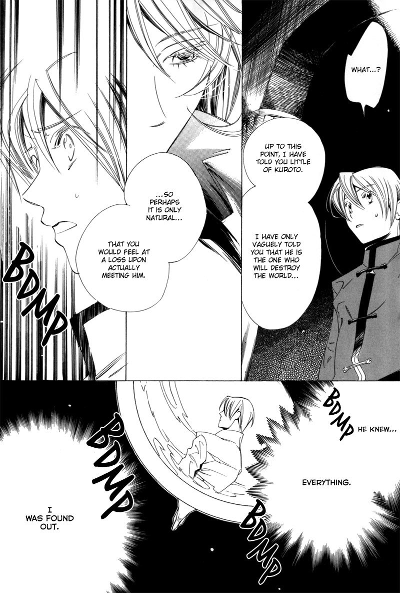 Hanakisou Chapter 2 page 15 - Chapter 2