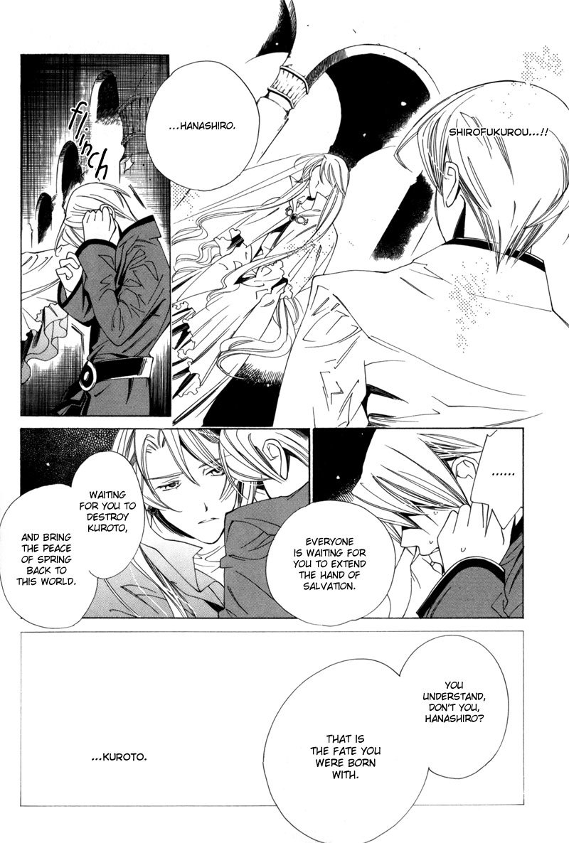Hanakisou Chapter 2 page 16 - Chapter 2
