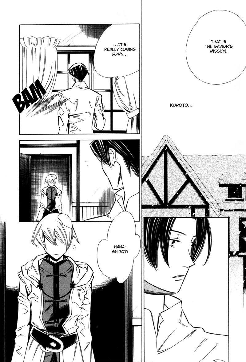 Hanakisou Chapter 2 page 17 - Chapter 2