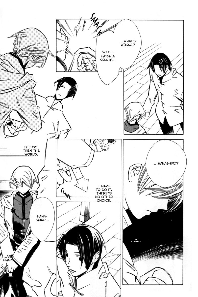 Hanakisou Chapter 2 page 18 - Chapter 2