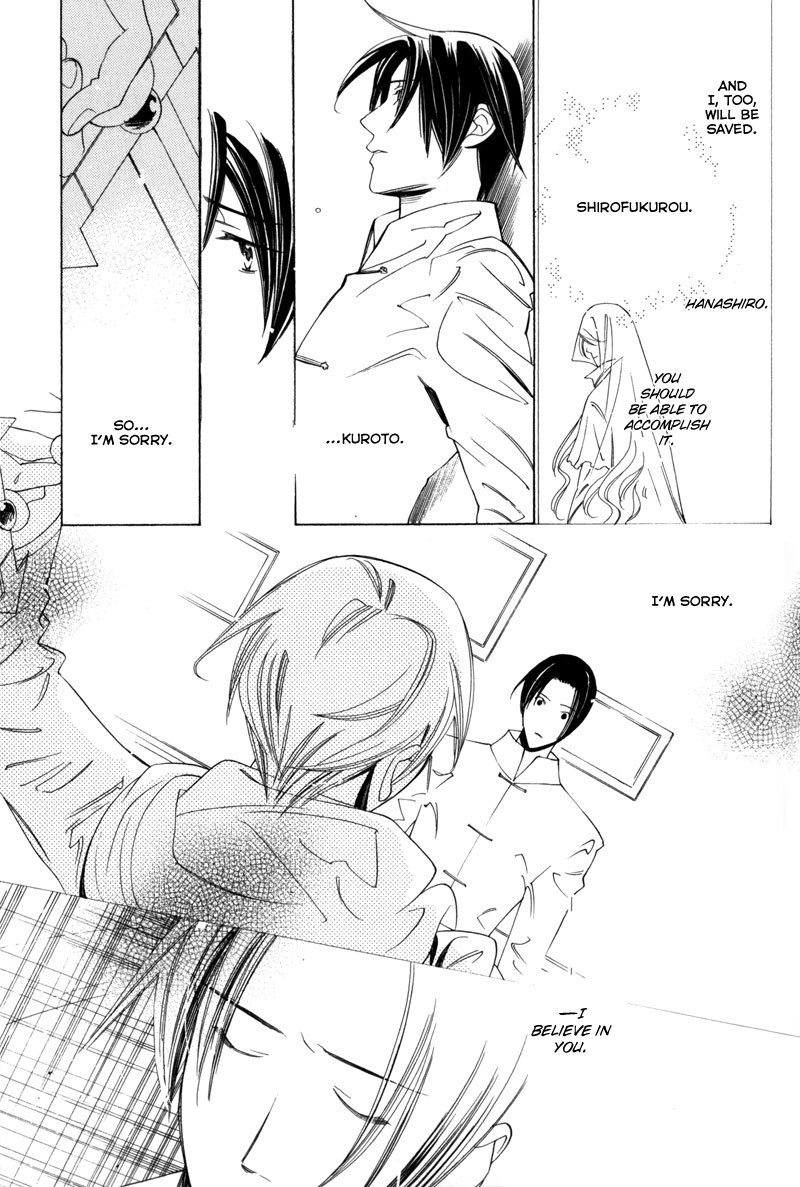 Hanakisou Chapter 2 page 19 - Chapter 2