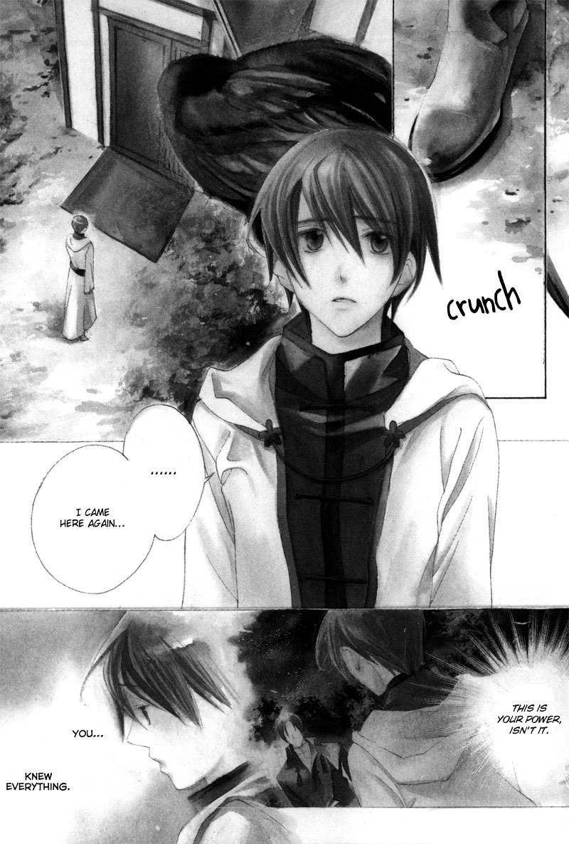 Hanakisou Chapter 2 page 2 - Chapter 2