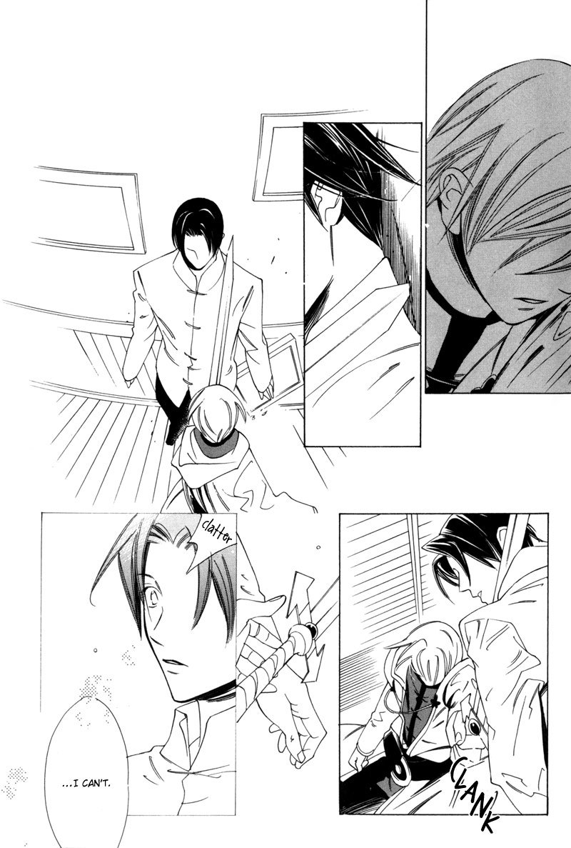 Hanakisou Chapter 2 page 21 - Chapter 2