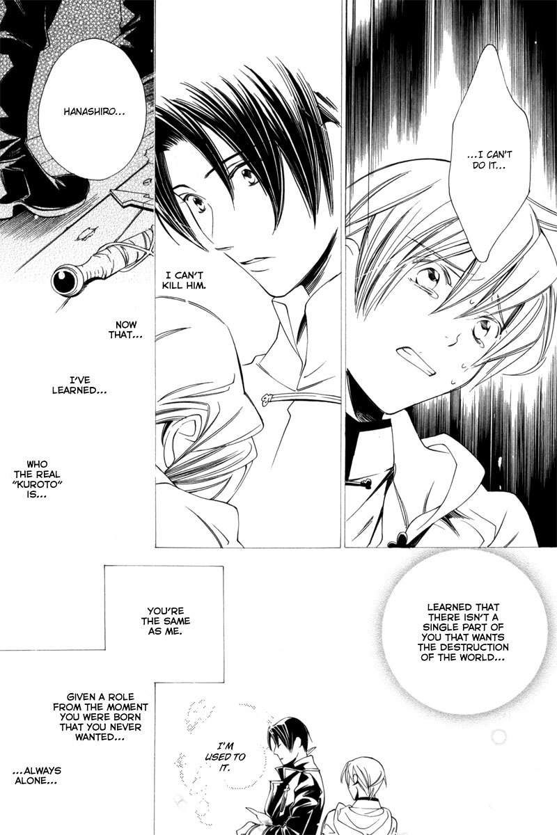 Hanakisou Chapter 2 page 22 - Chapter 2