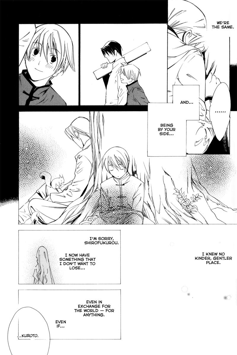 Hanakisou Chapter 2 page 23 - Chapter 2