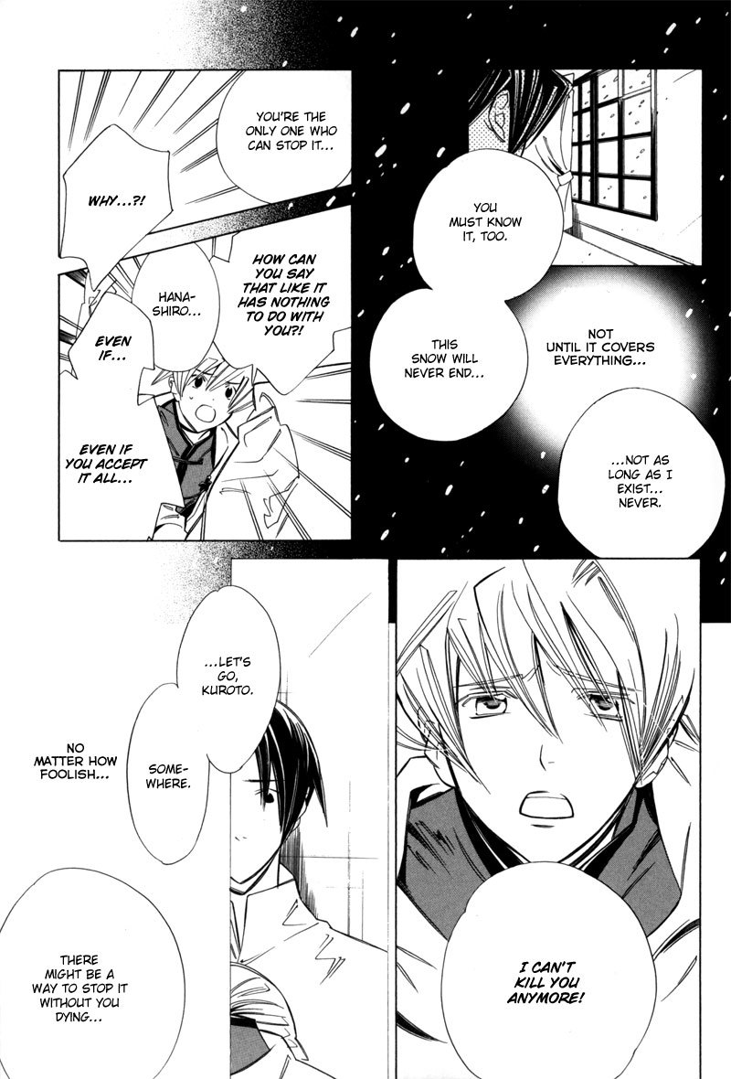 Hanakisou Chapter 2 page 25 - Chapter 2