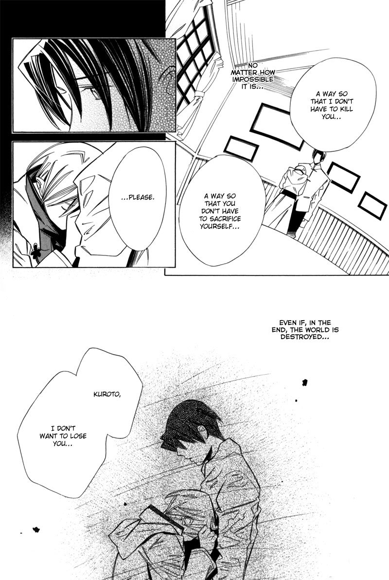 Hanakisou Chapter 2 page 26 - Chapter 2