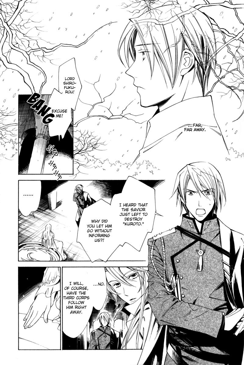 Hanakisou Chapter 2 page 27 - Chapter 2