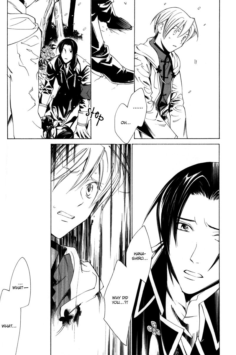 Hanakisou Chapter 2 page 40 - Chapter 2