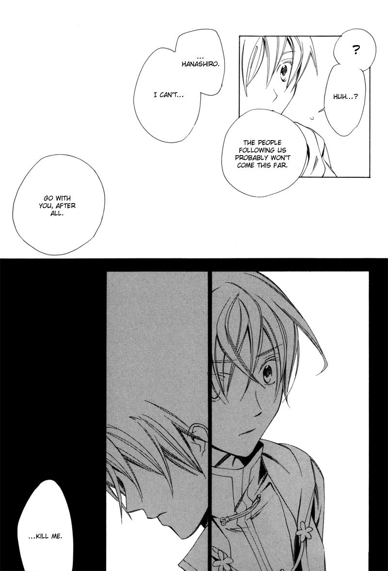 Hanakisou Chapter 2 page 45 - Chapter 2