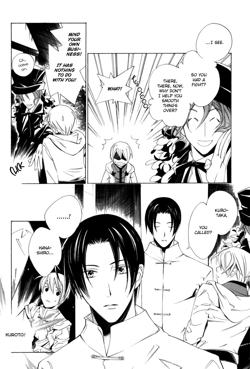 Hanakisou Chapter 2 page 6 - Chapter 2