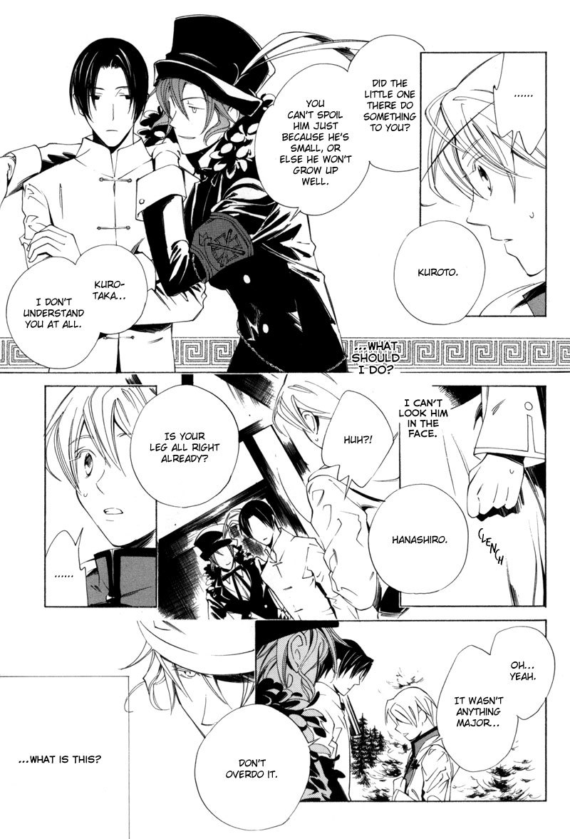 Hanakisou Chapter 2 page 7 - Chapter 2
