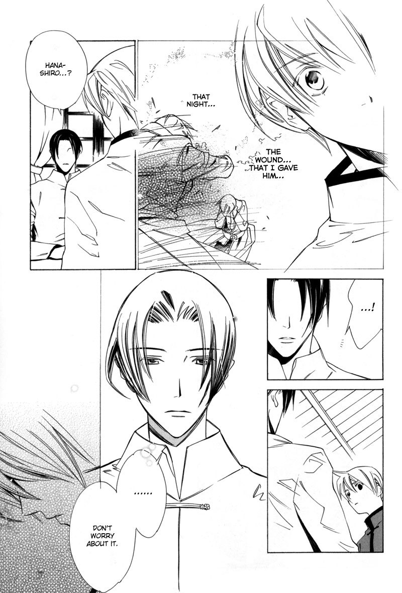 Hanakisou Chapter 2 page 9 - Chapter 2