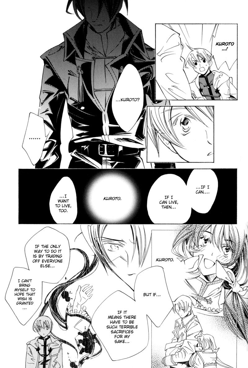 Hanakisou Chapter 3 page 10 - Chapter 3