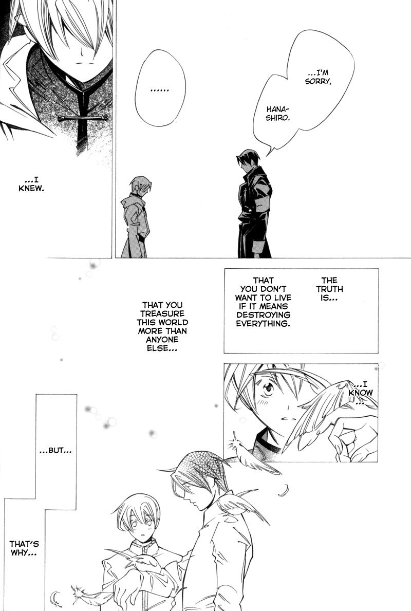 Hanakisou Chapter 3 page 11 - Chapter 3