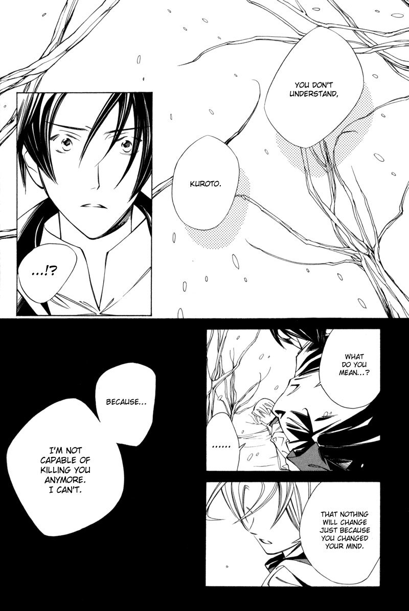 Hanakisou Chapter 3 page 13 - Chapter 3