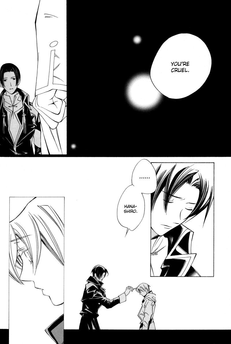 Hanakisou Chapter 3 page 15 - Chapter 3