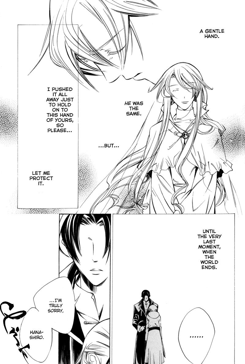 Hanakisou Chapter 3 page 16 - Chapter 3