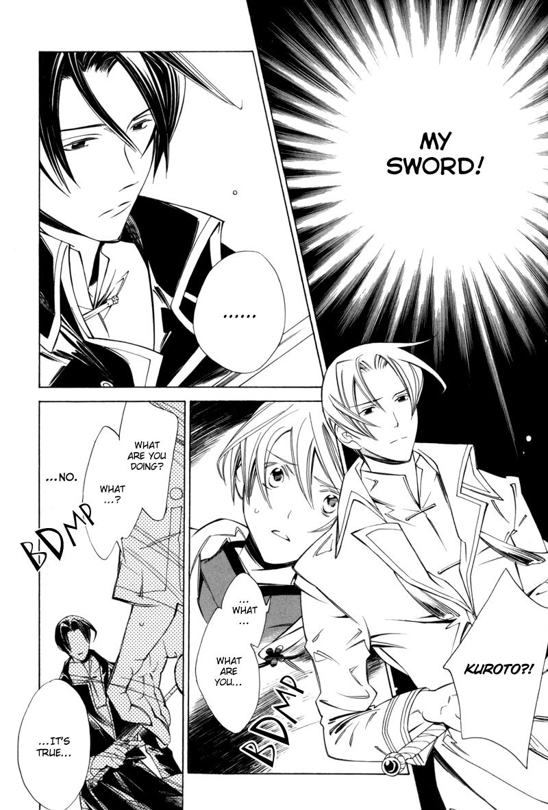 Hanakisou Chapter 3 page 18 - Chapter 3