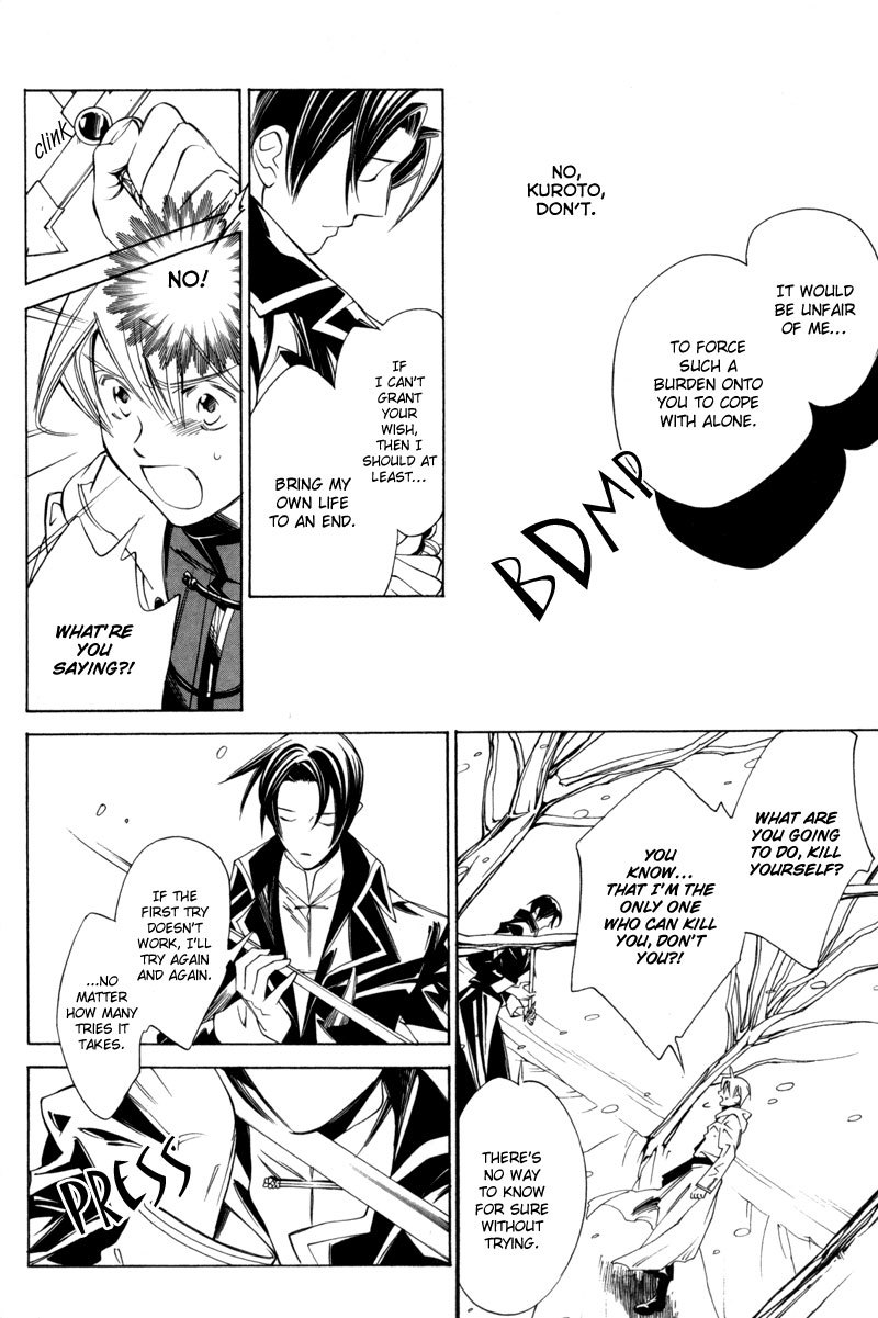 Hanakisou Chapter 3 page 19 - Chapter 3
