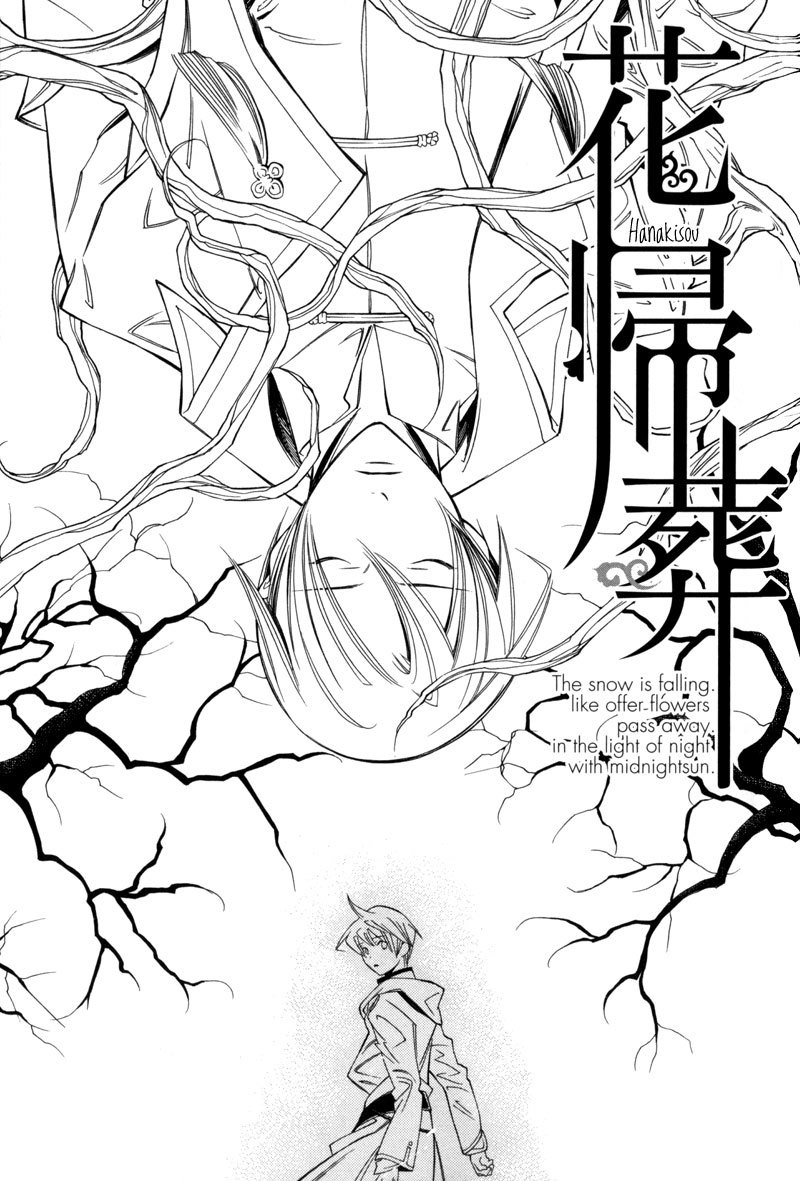 Hanakisou Chapter 3 page 2 - Chapter 3