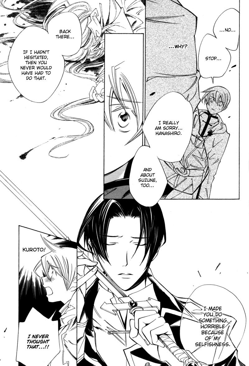 Hanakisou Chapter 3 page 20 - Chapter 3