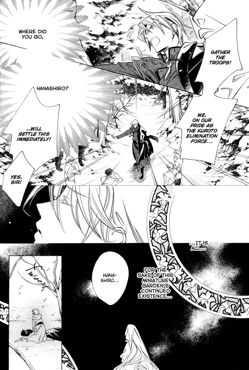 Hanakisou Chapter 3 page 25 - Chapter 3