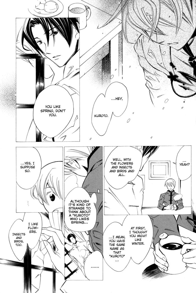 Hanakisou Chapter 3 page 26 - Chapter 3