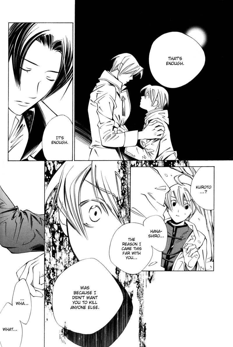 Hanakisou Chapter 3 page 7 - Chapter 3