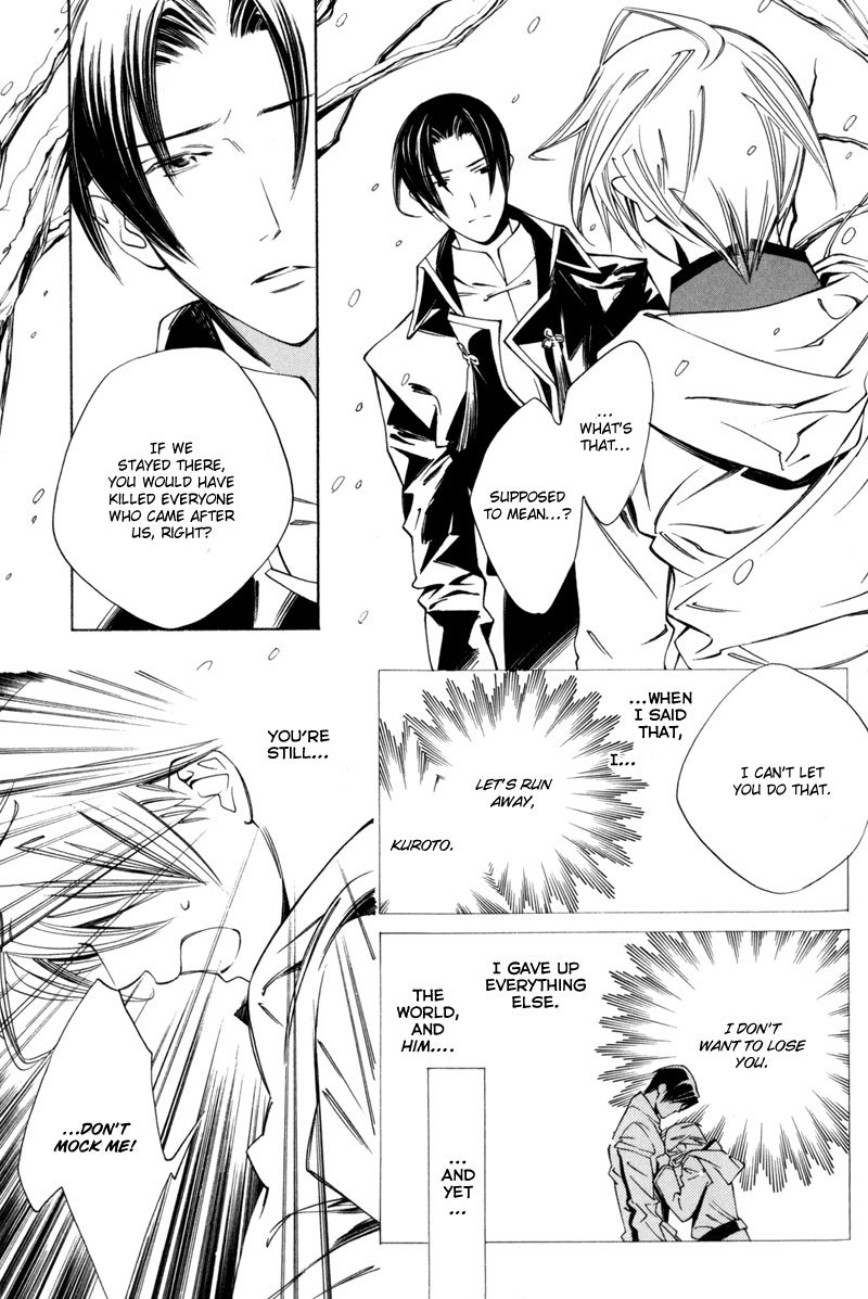 Hanakisou Chapter 3 page 8 - Chapter 3