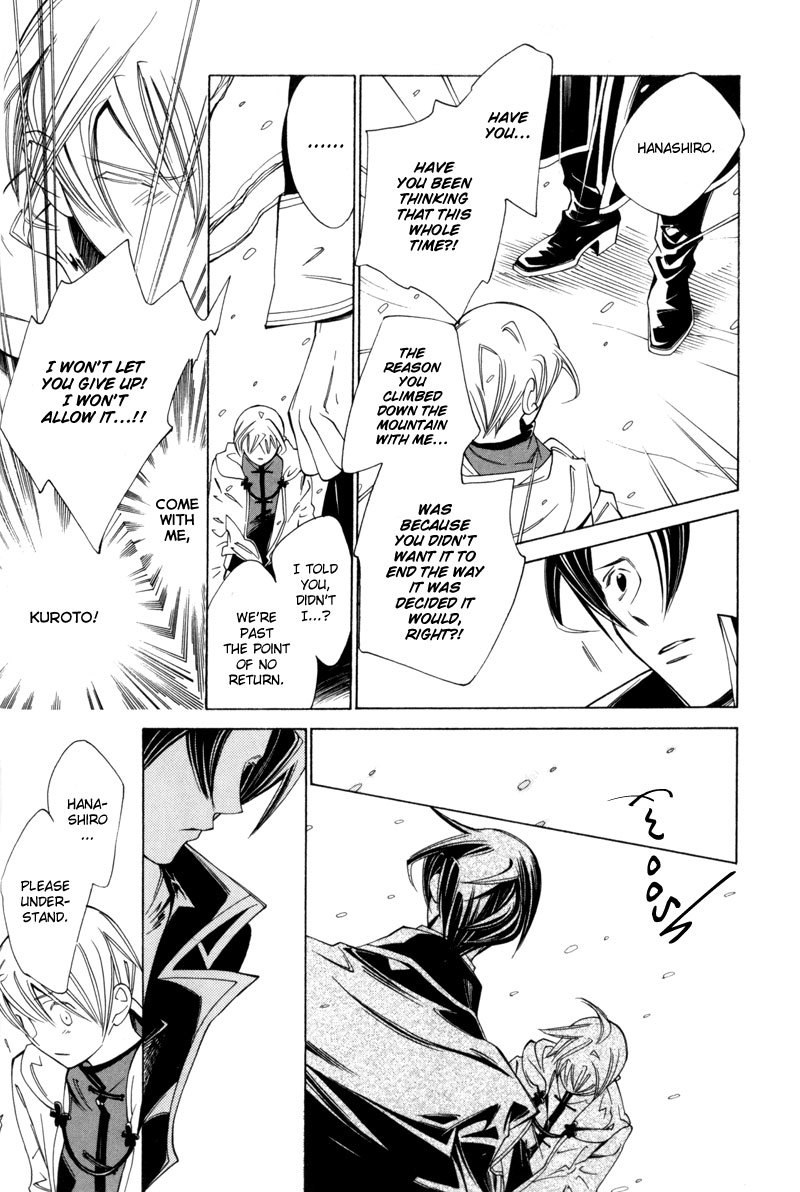 Hanakisou Chapter 3 page 9 - Chapter 3