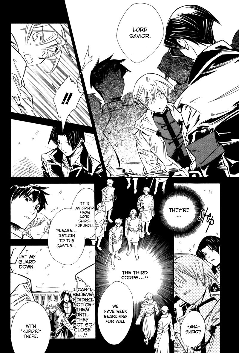 Hanakisou Chapter 4 page 17 - Chapter 4