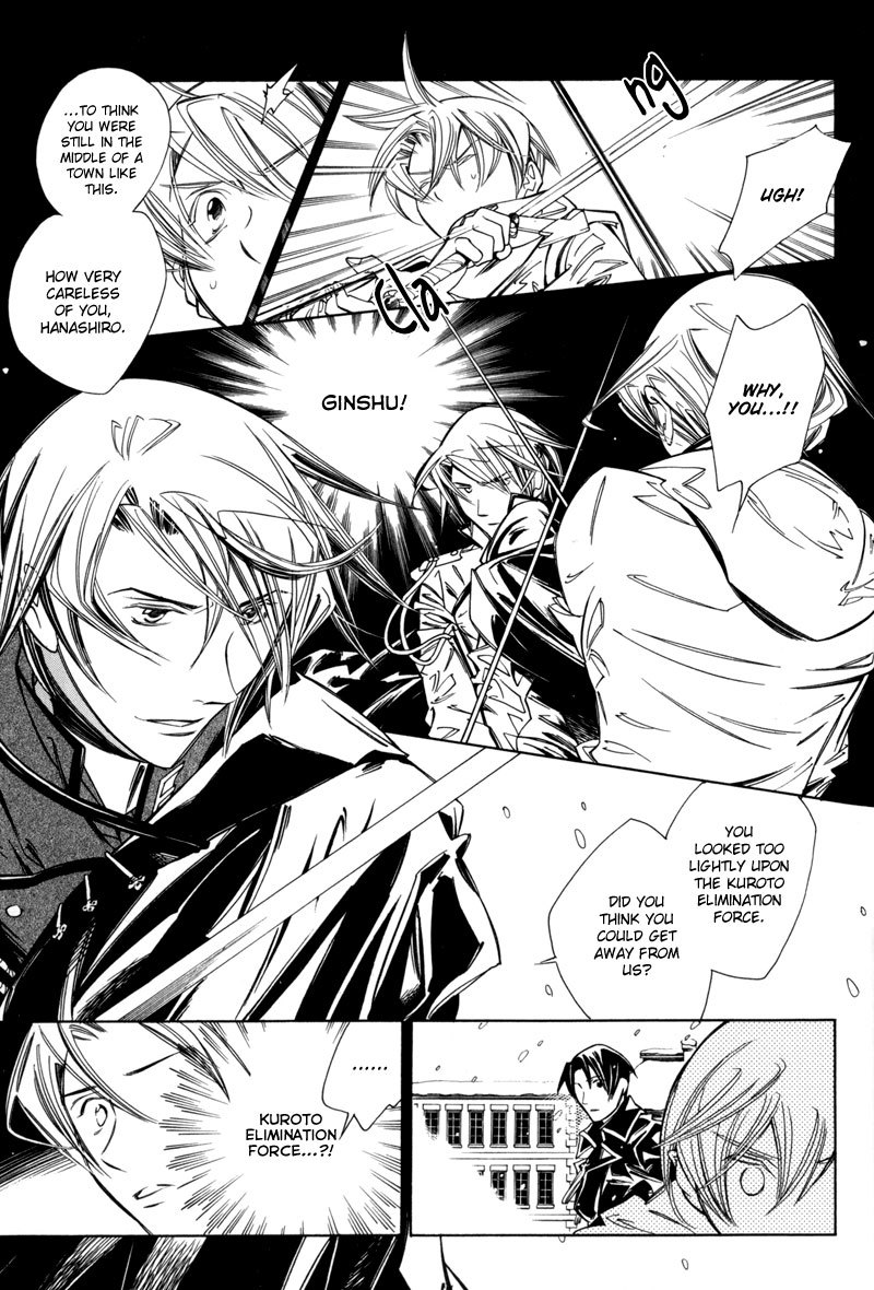 Hanakisou Chapter 4 page 20 - Chapter 4