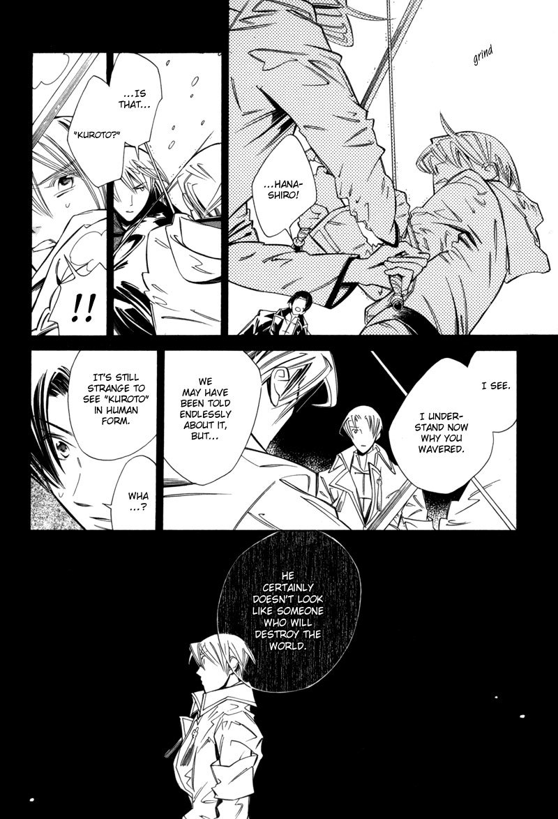 Hanakisou Chapter 4 page 21 - Chapter 4