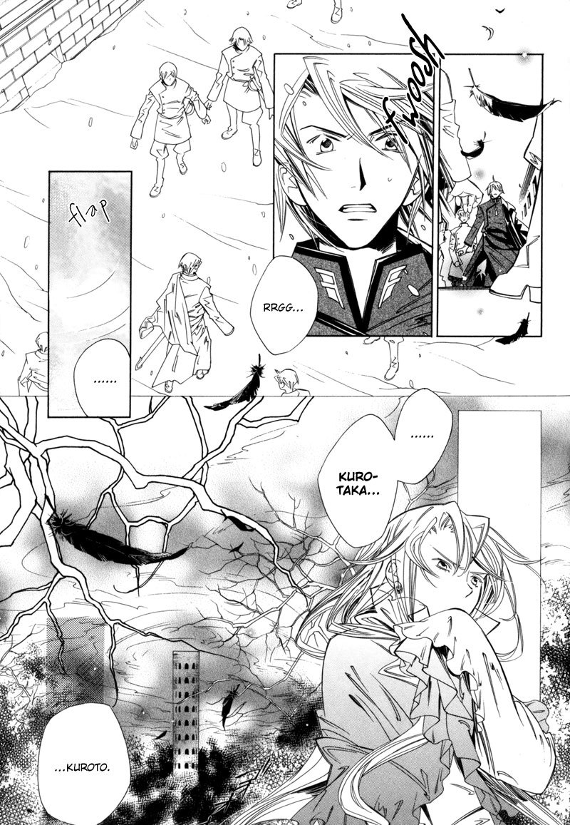 Hanakisou Chapter 4 page 27 - Chapter 4
