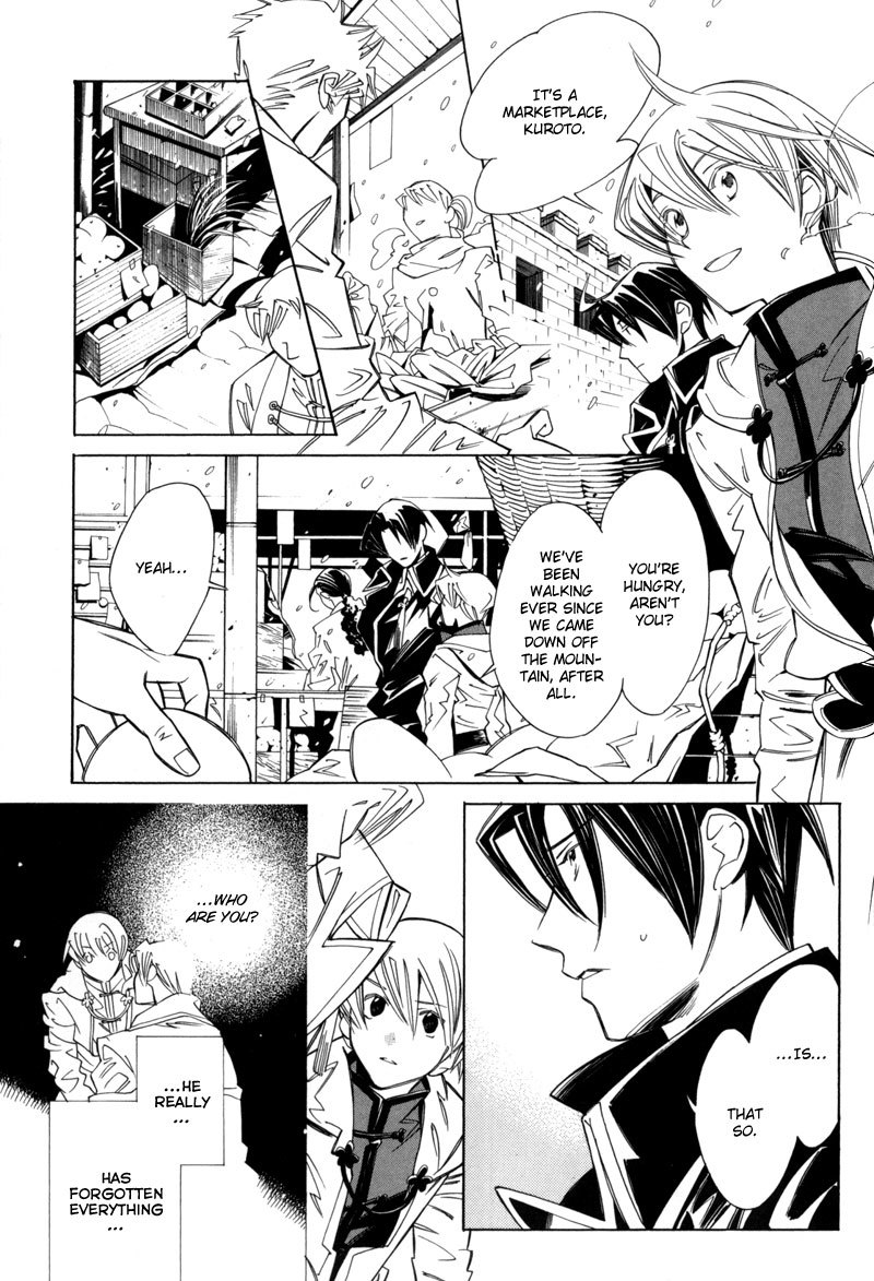Hanakisou Chapter 4 page 4 - Chapter 4