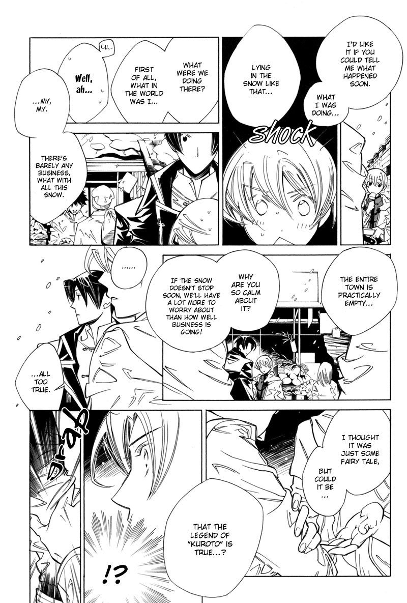 Hanakisou Chapter 4 page 6 - Chapter 4