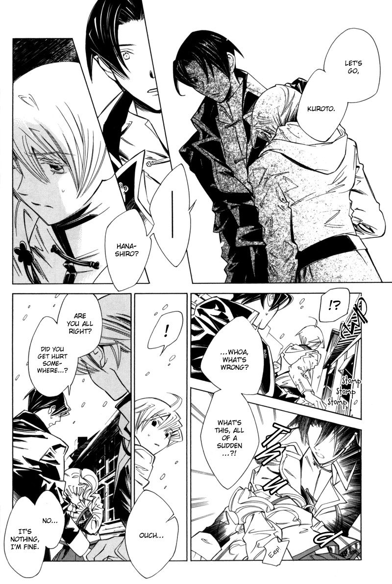Hanakisou Chapter 4 page 7 - Chapter 4