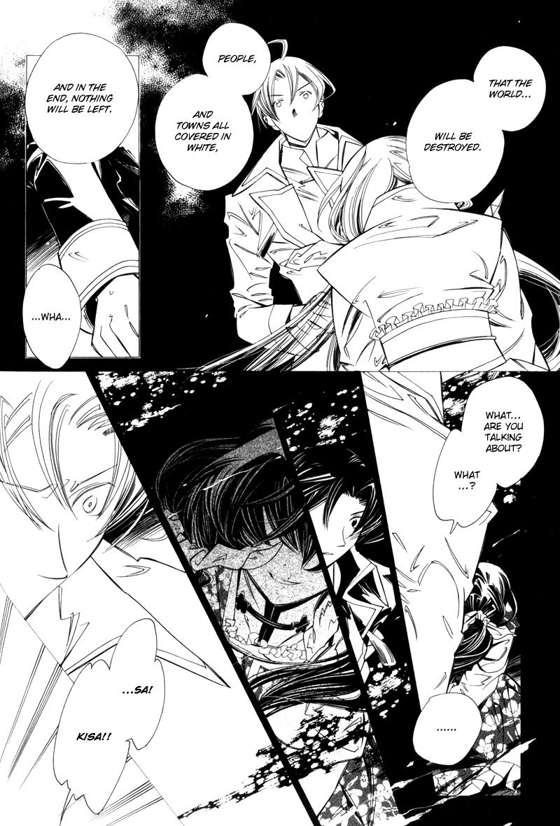 Hanakisou Chapter 4 page 9 - Chapter 4