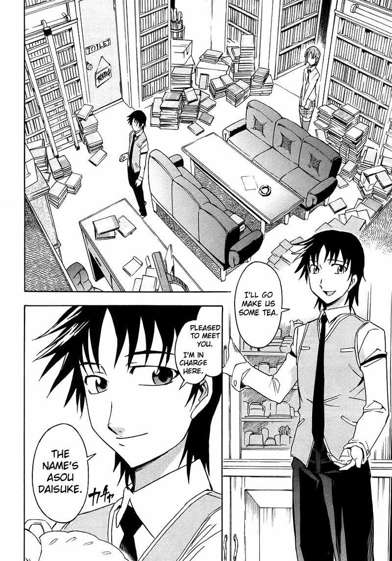 Hanako to Guuwa no Tera Chapter 1 page 10 - Chapter 1: The Man Under the Bed