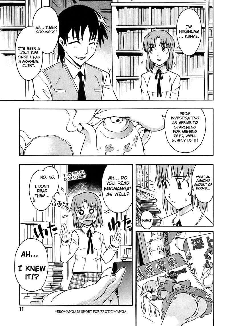 Hanako to Guuwa no Tera Chapter 1 page 11 - Chapter 1: The Man Under the Bed