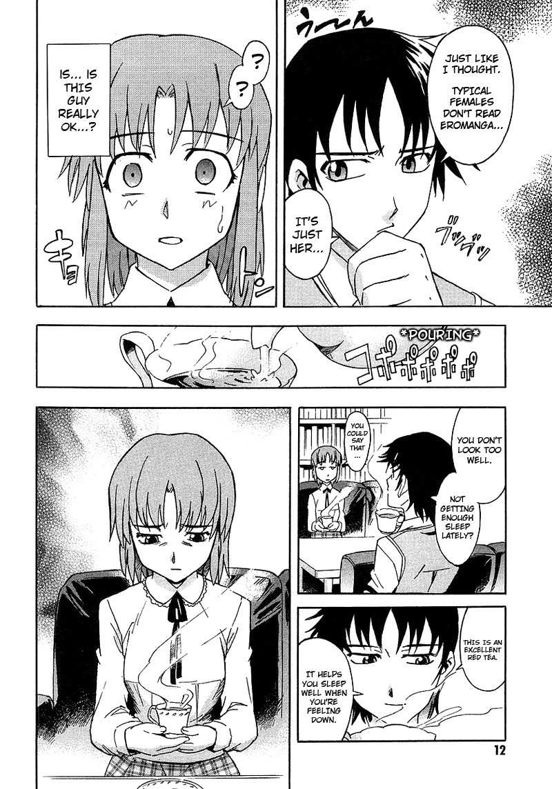 Hanako to Guuwa no Tera Chapter 1 page 12 - Chapter 1: The Man Under the Bed