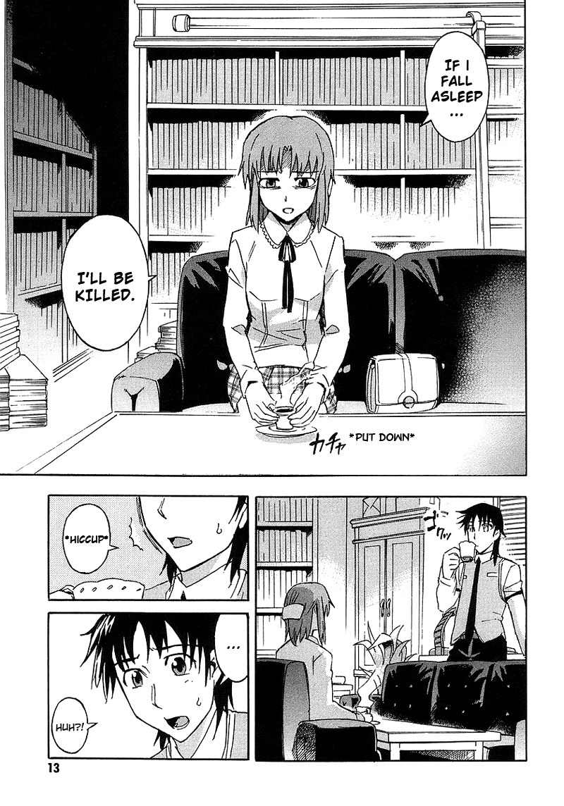 Hanako to Guuwa no Tera Chapter 1 page 13 - Chapter 1: The Man Under the Bed