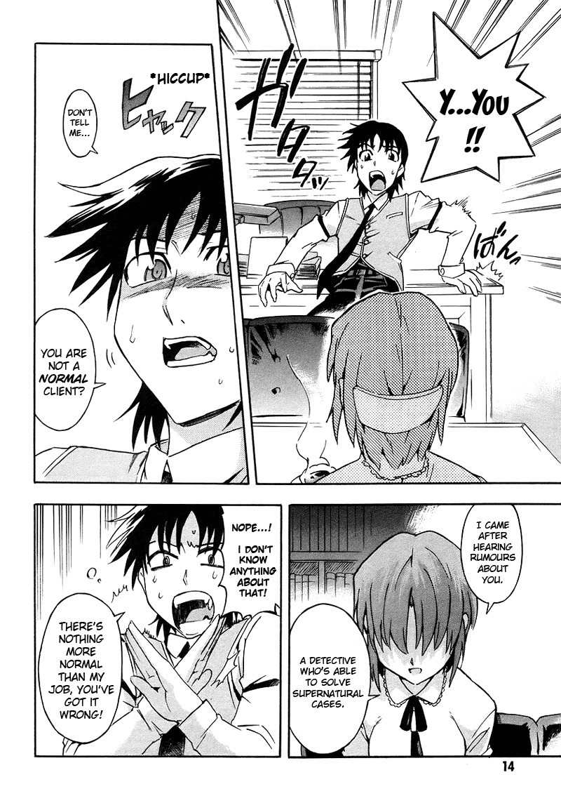 Hanako to Guuwa no Tera Chapter 1 page 14 - Chapter 1: The Man Under the Bed