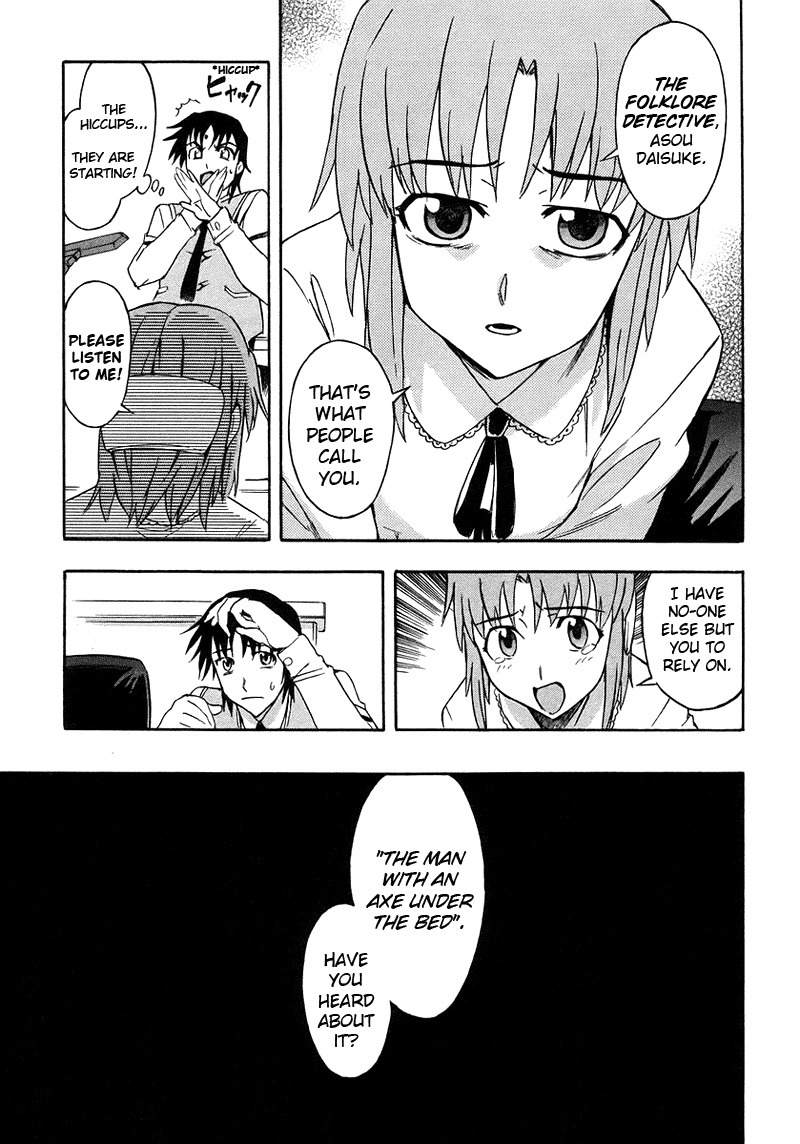 Hanako to Guuwa no Tera Chapter 1 page 15 - Chapter 1: The Man Under the Bed