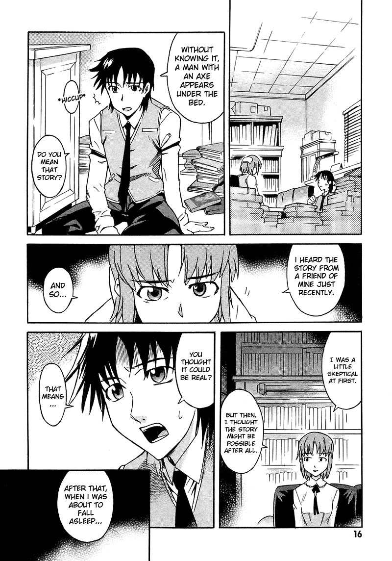 Hanako to Guuwa no Tera Chapter 1 page 16 - Chapter 1: The Man Under the Bed