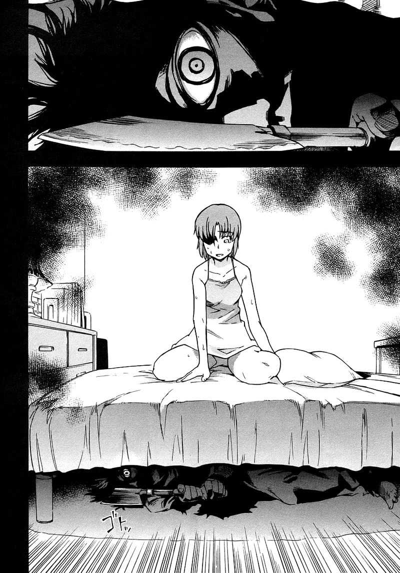 Hanako to Guuwa no Tera Chapter 1 page 18 - Chapter 1: The Man Under the Bed